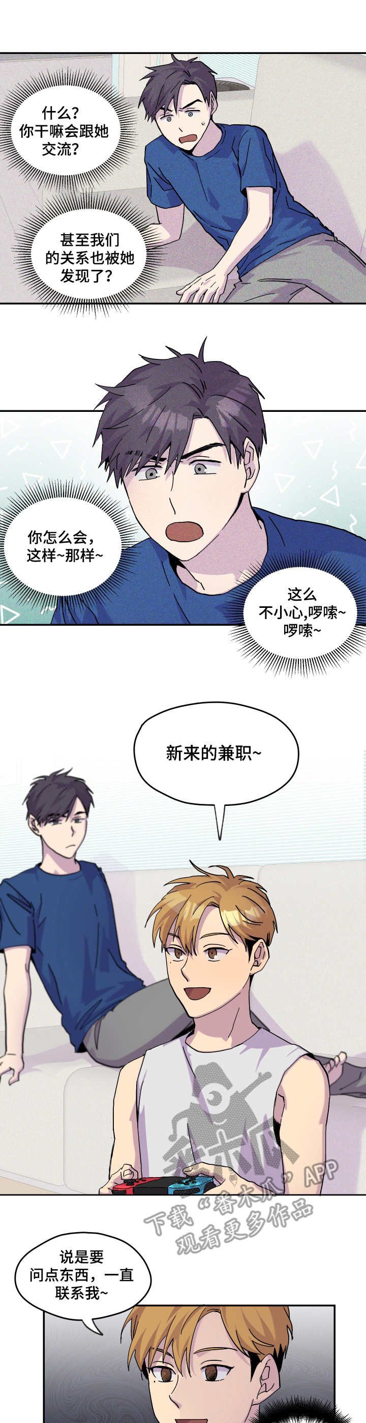 第26章：敷衍
