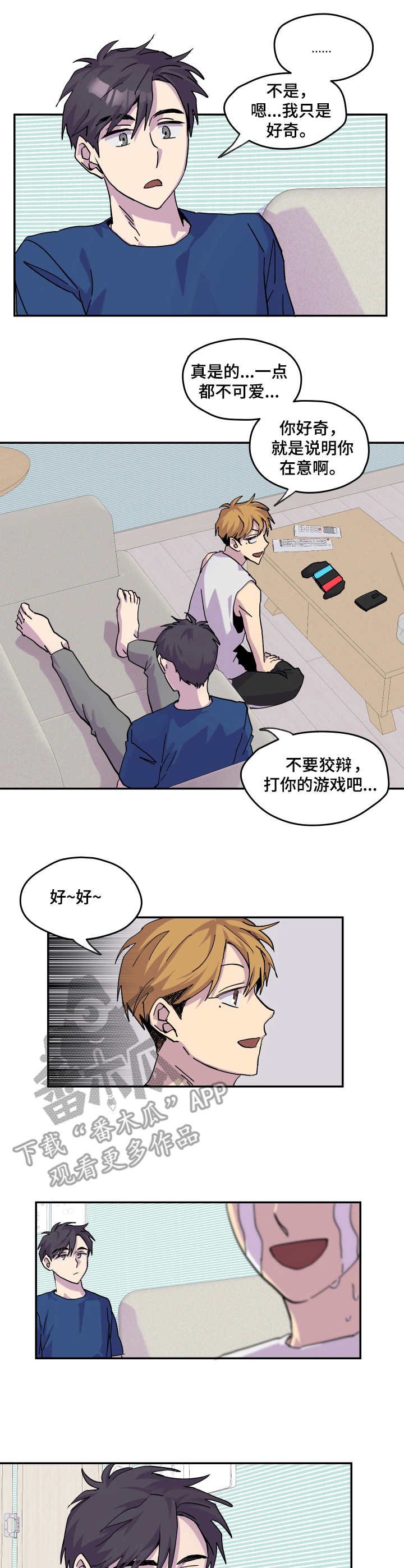 第26章：敷衍