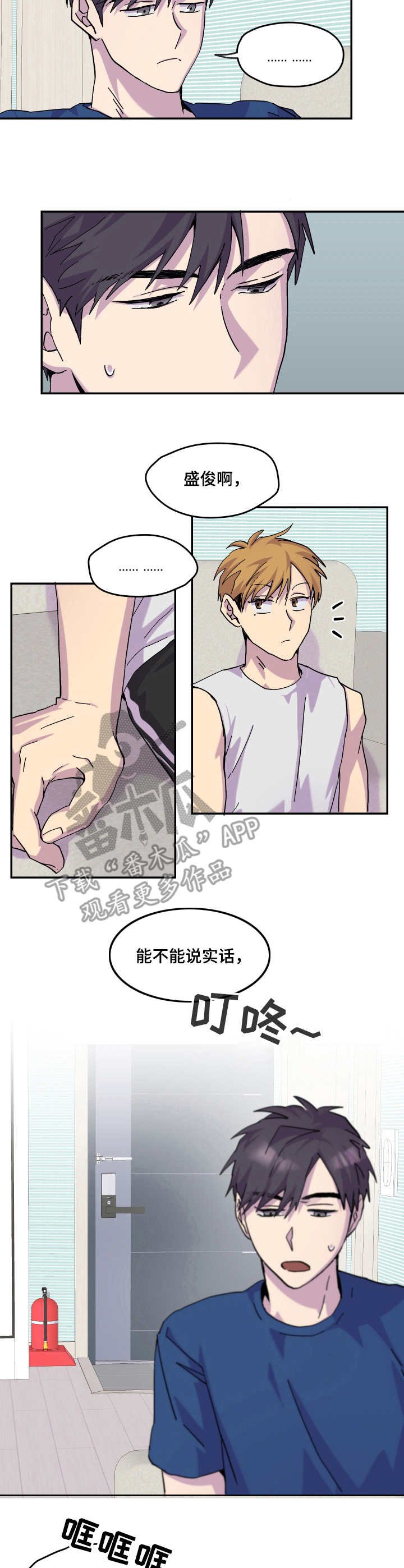 第26章：敷衍