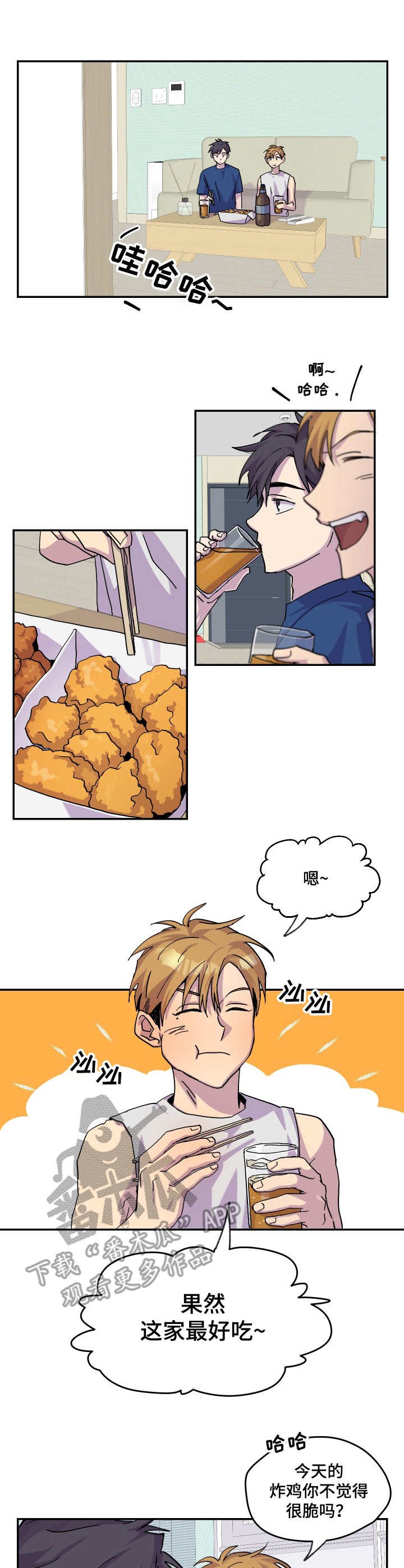 第26章：敷衍