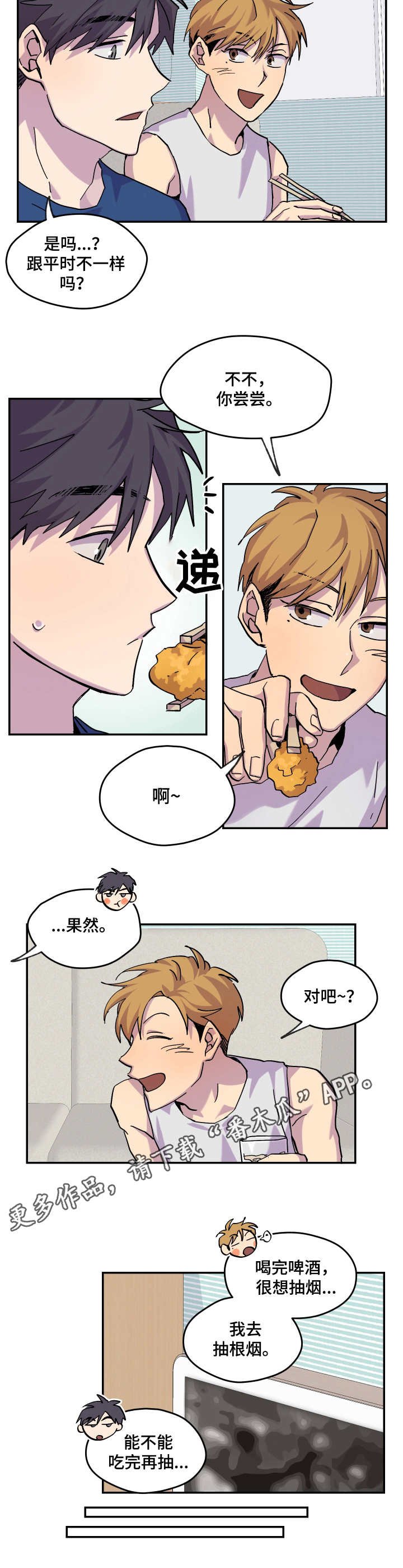 第26章：敷衍
