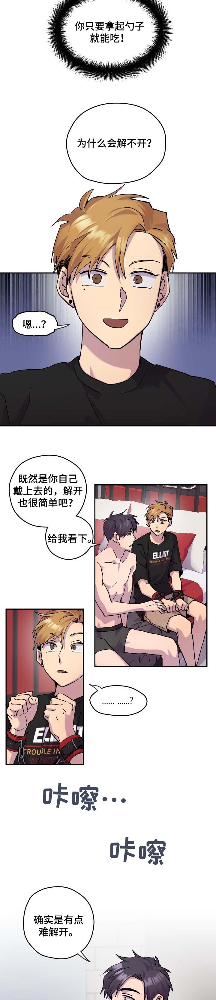 第31章：让你开心
