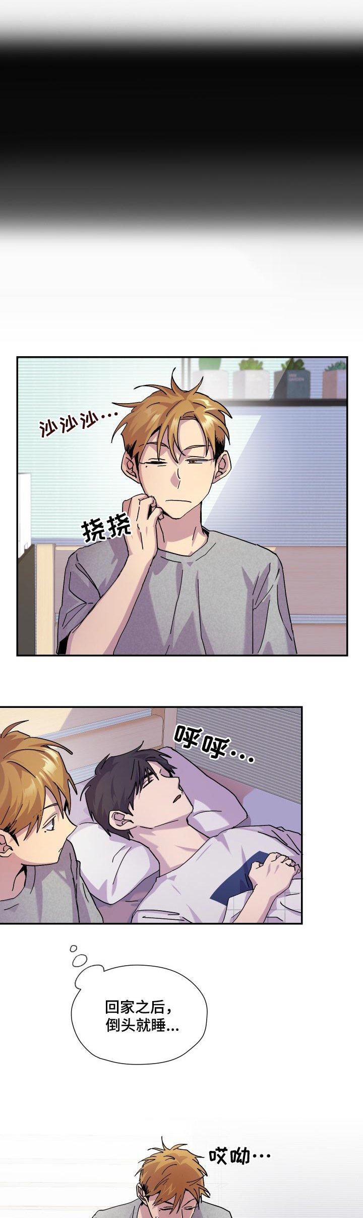第33章：看错