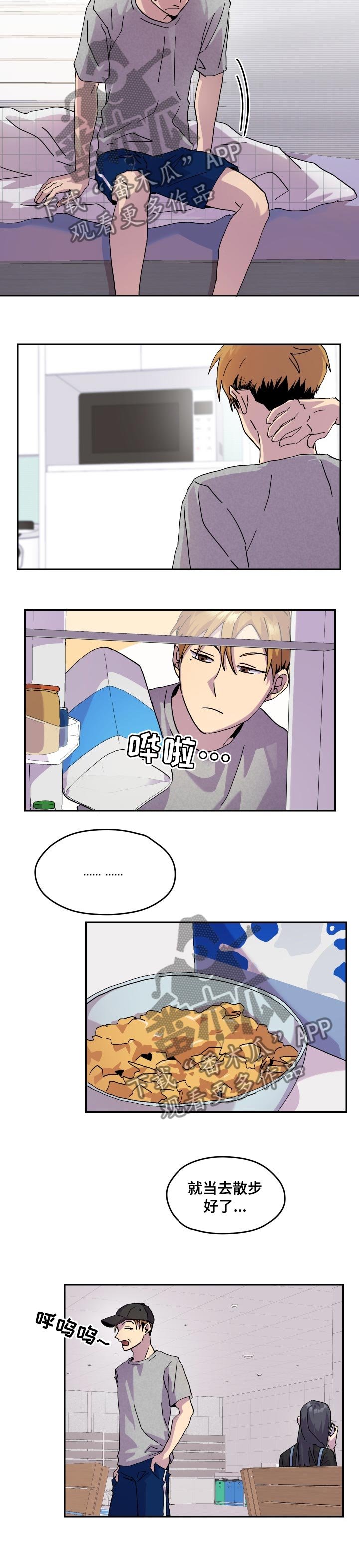 第33章：看错