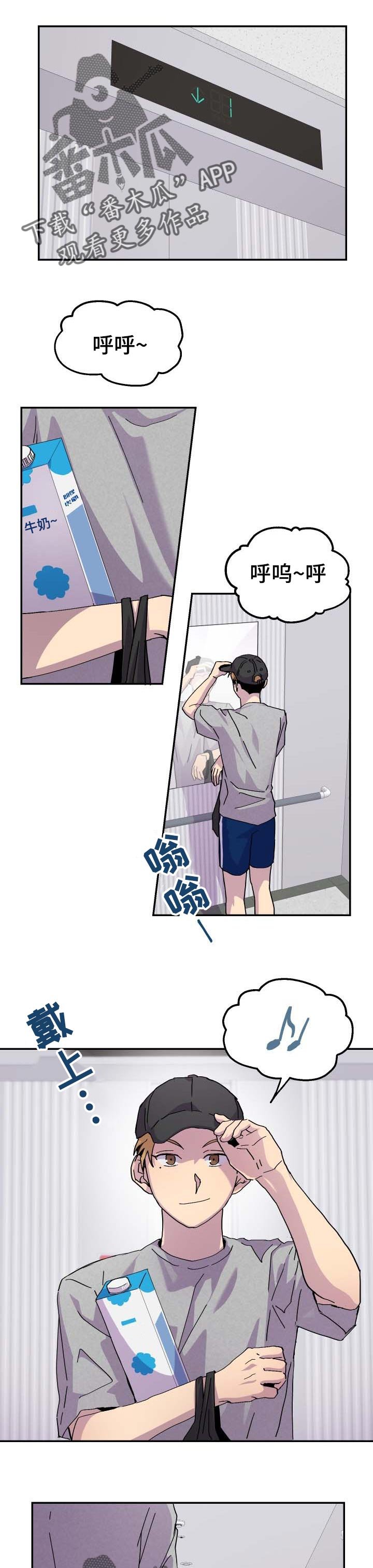 第33章：看错