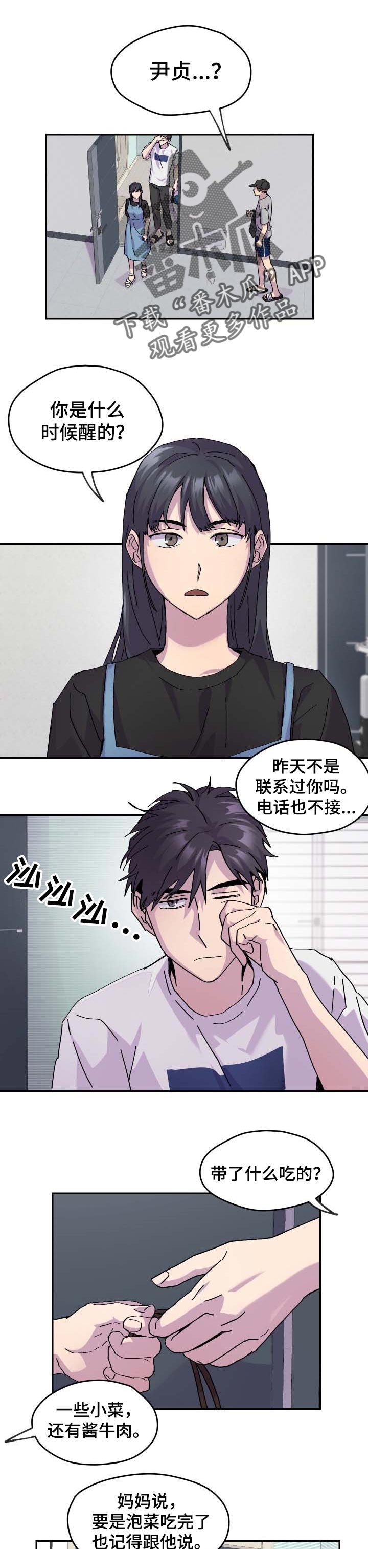 第34章：不关心