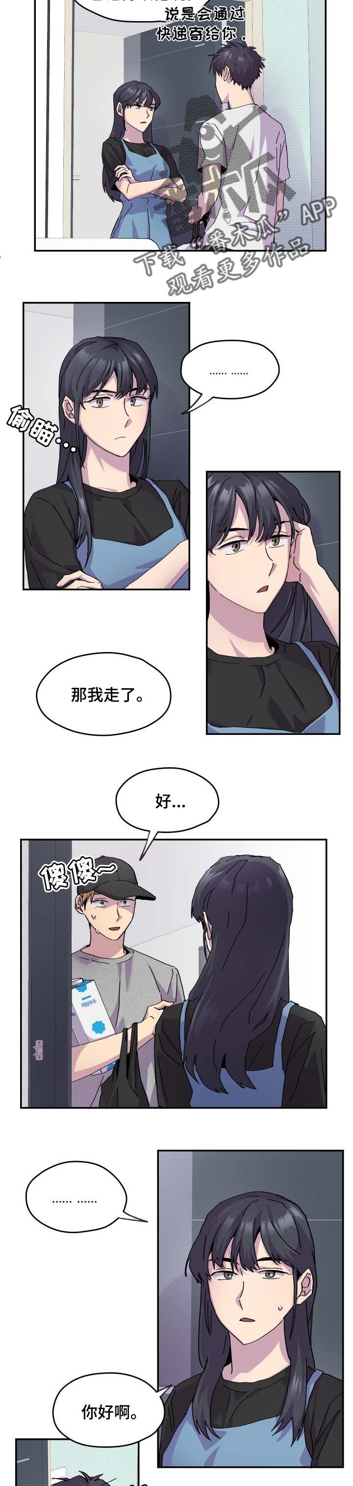 第34章：不关心