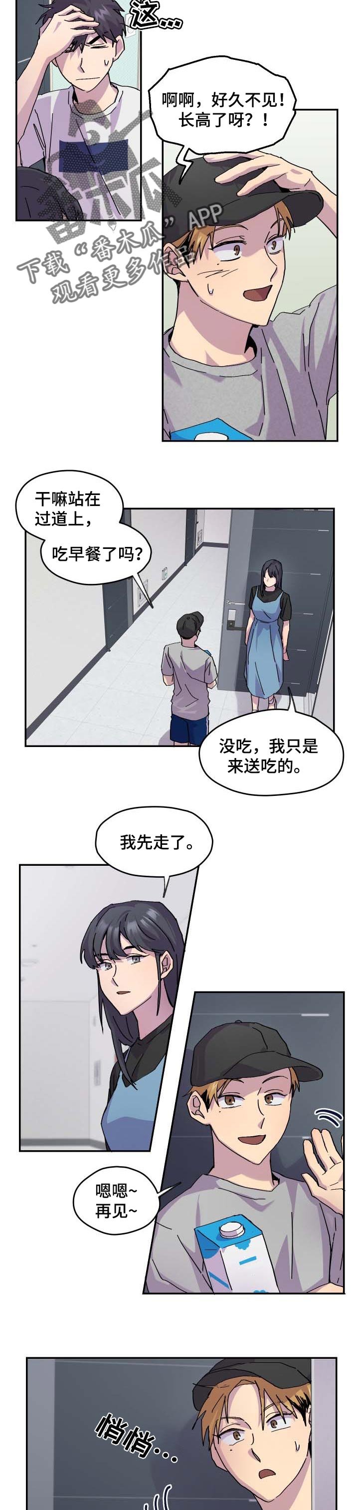 第34章：不关心