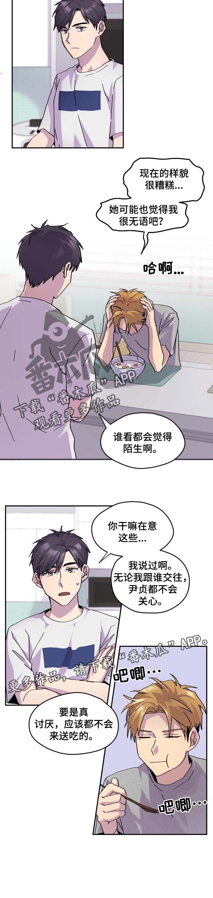 第34章：不关心