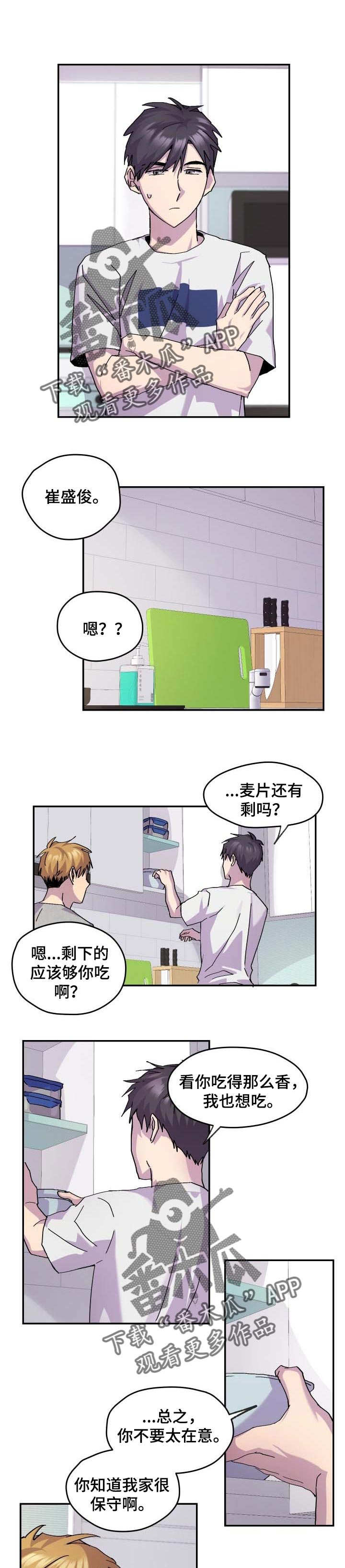 第35章：保守