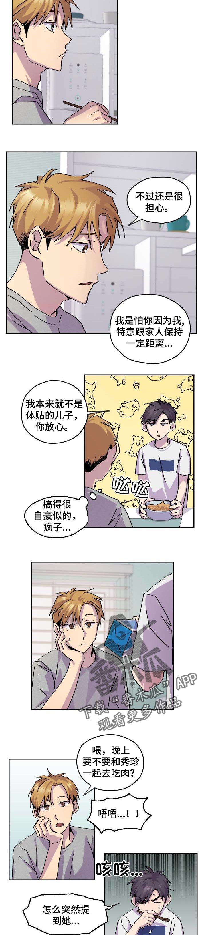 第35章：保守