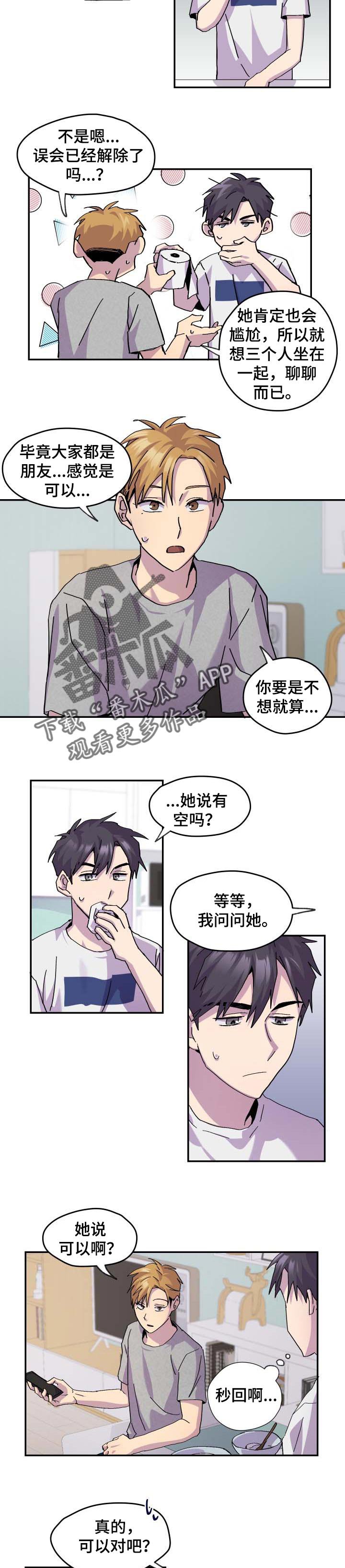 第35章：保守