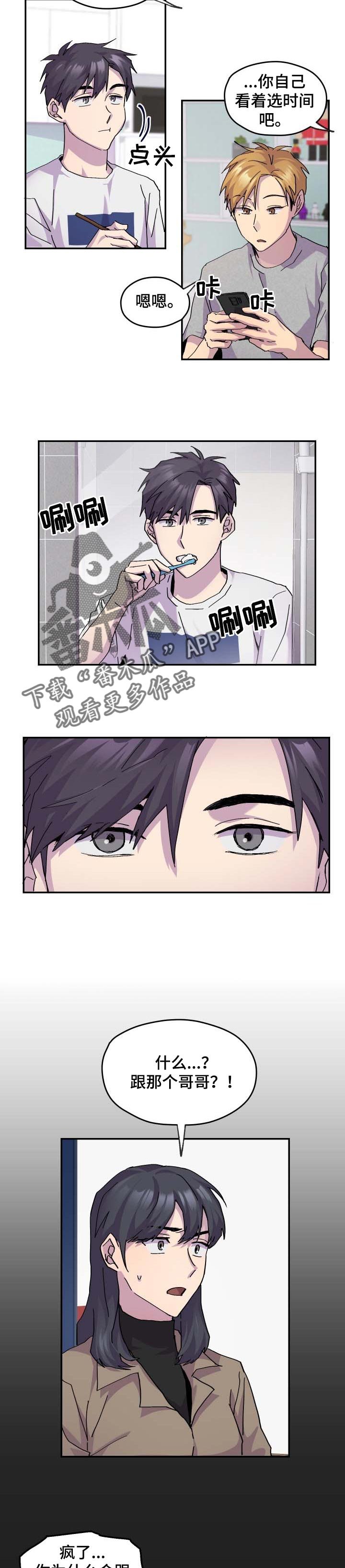 第35章：保守