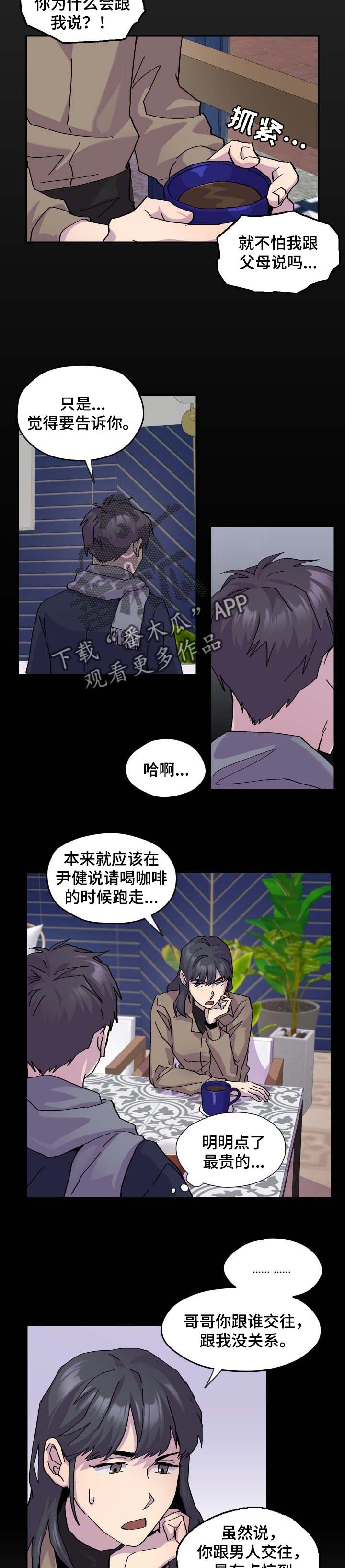 第35章：保守