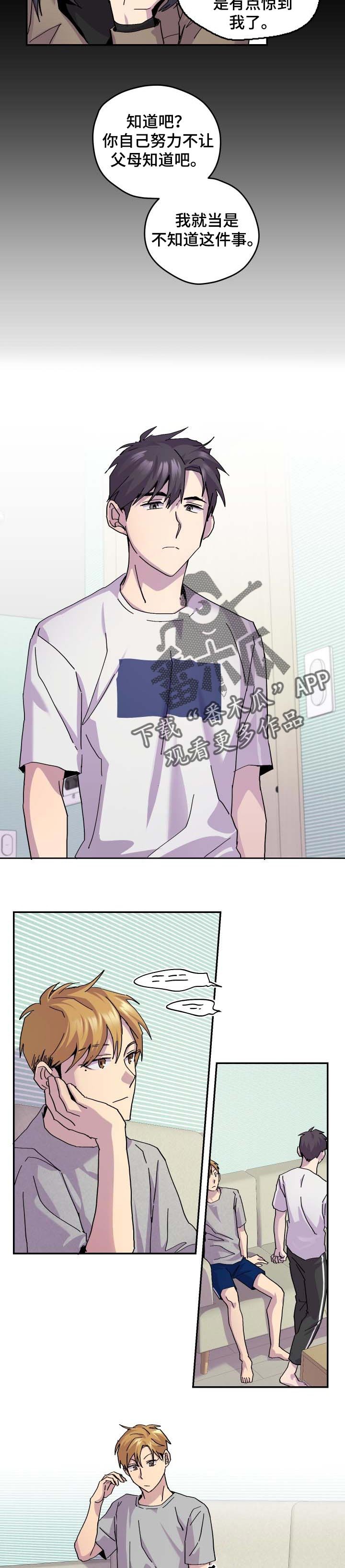 第35章：保守