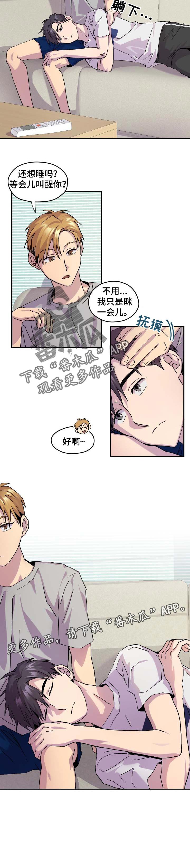 第35章：保守