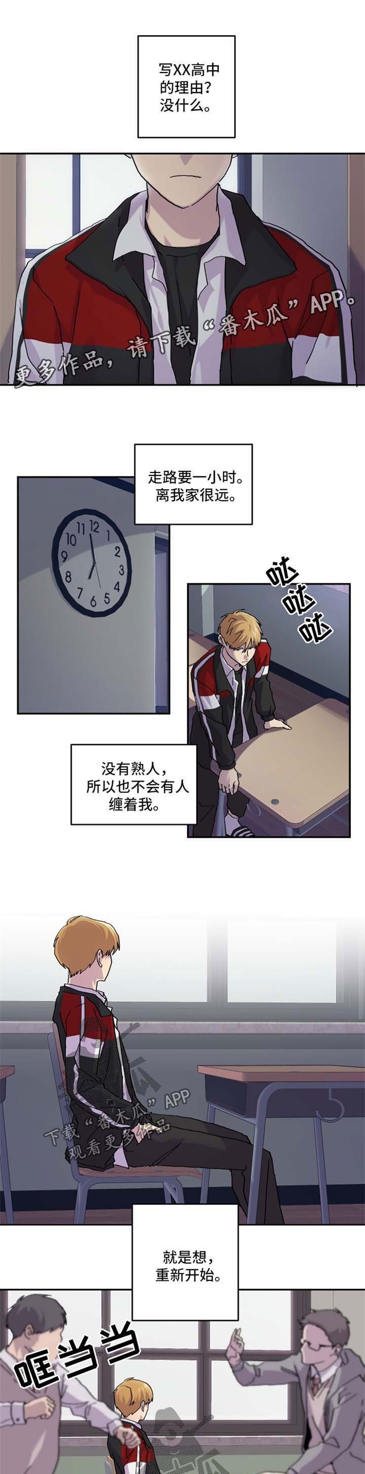 第36章：换位置