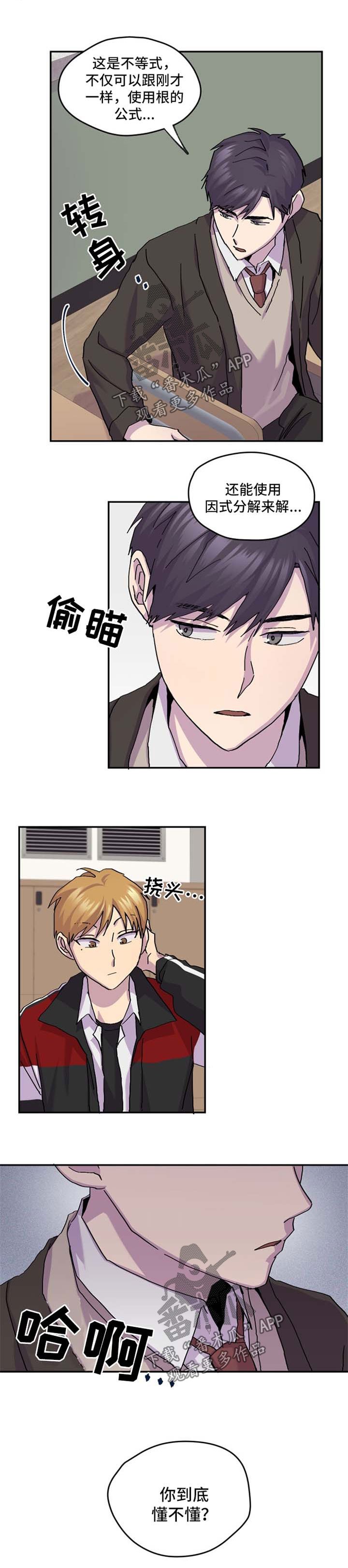 第37章：辅导