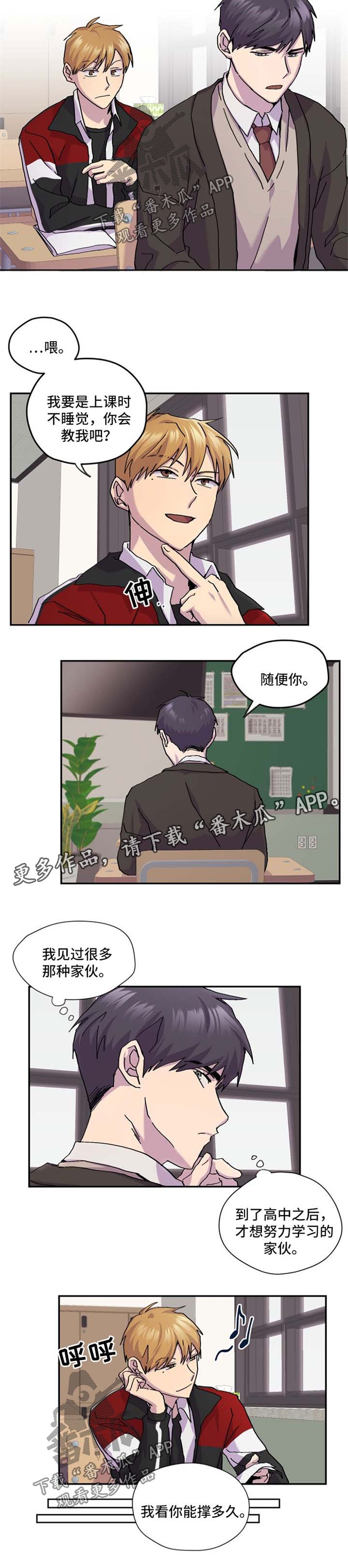第37章：辅导