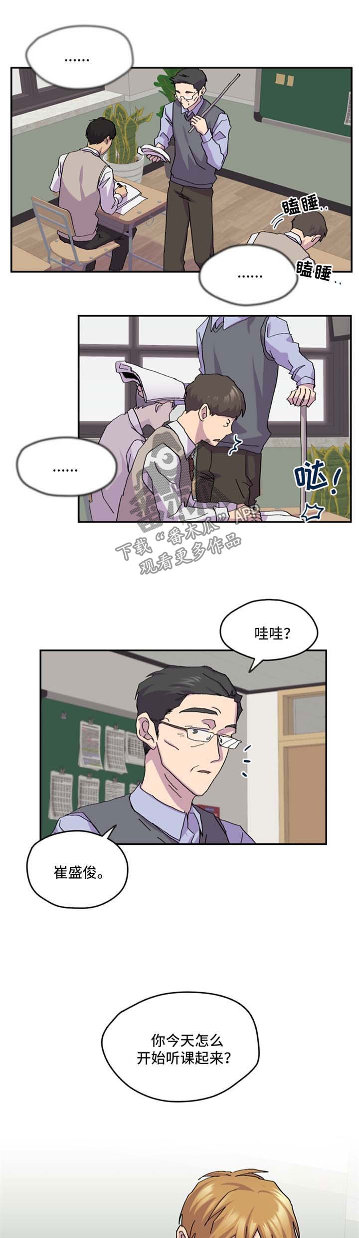 第37章：辅导