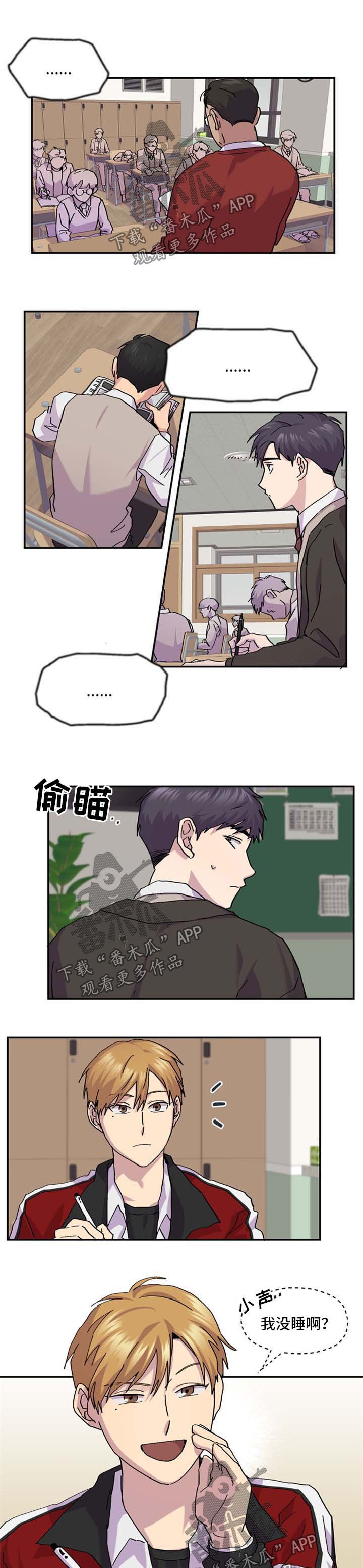 第38章：朋友