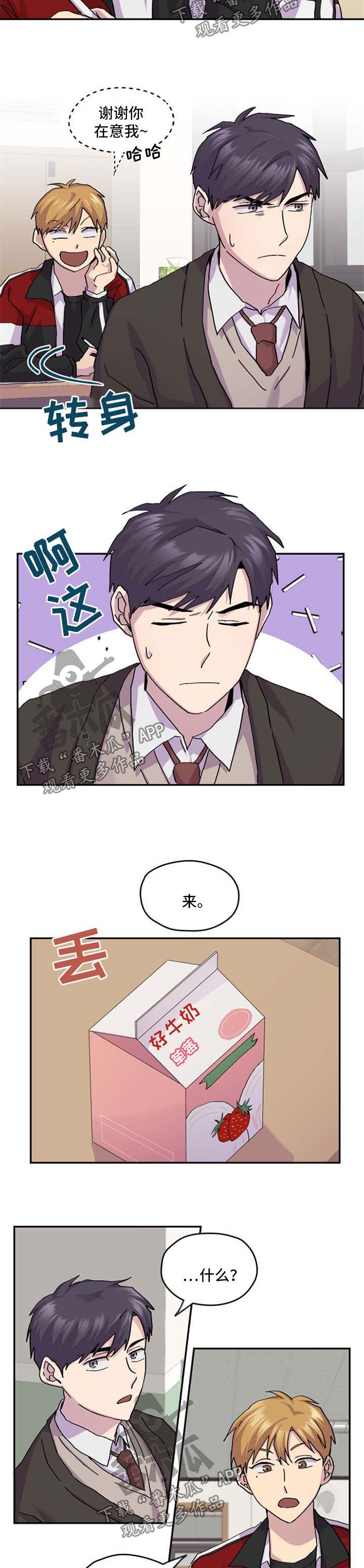 第38章：朋友