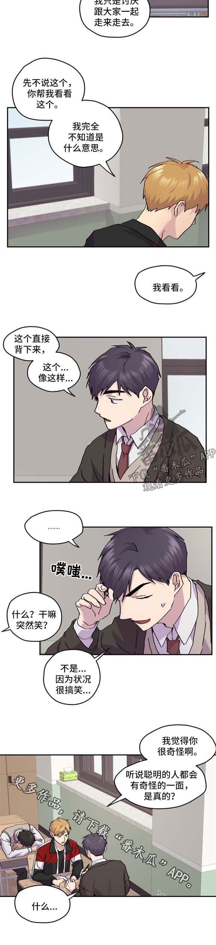 第38章：朋友