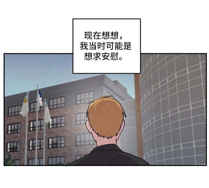 第41章：我喜欢你