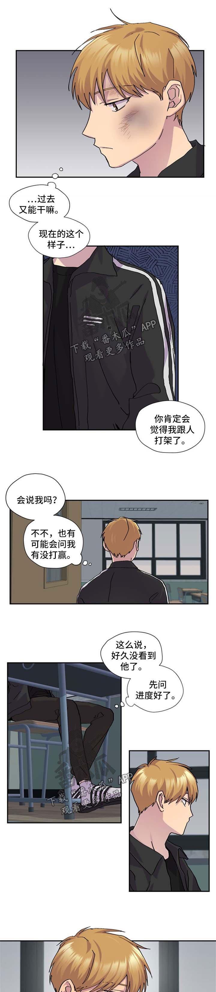 第41章：我喜欢你