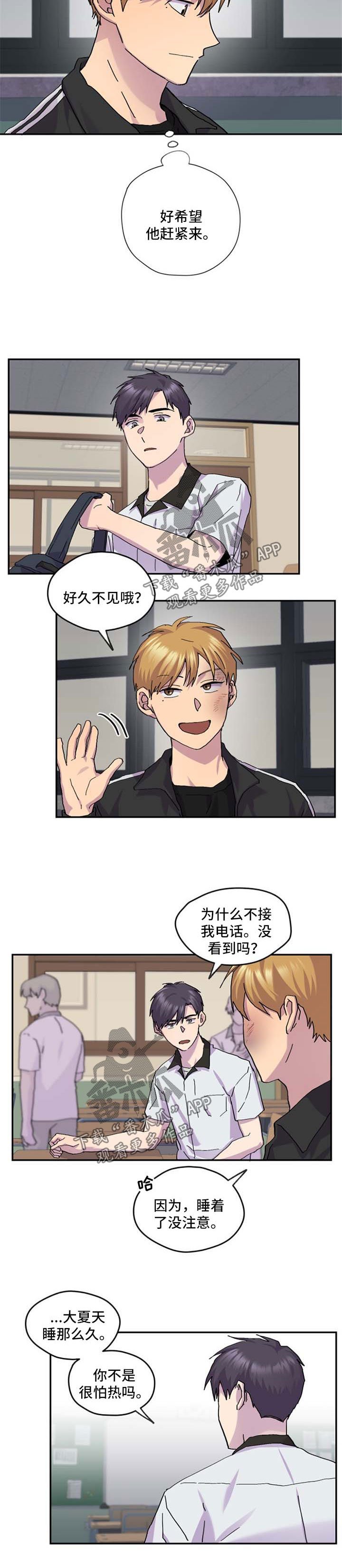 第41章：我喜欢你
