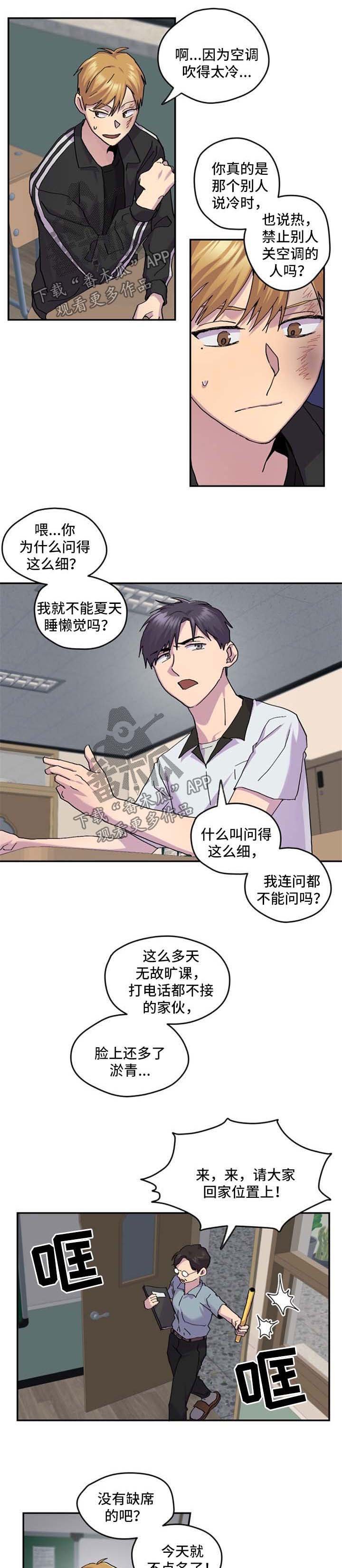 第41章：我喜欢你