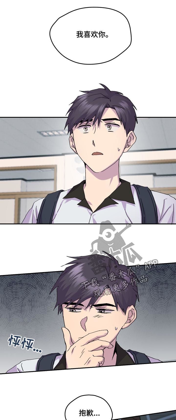 第42章：过世