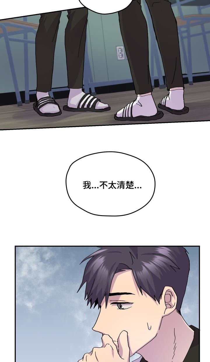 第42章：过世