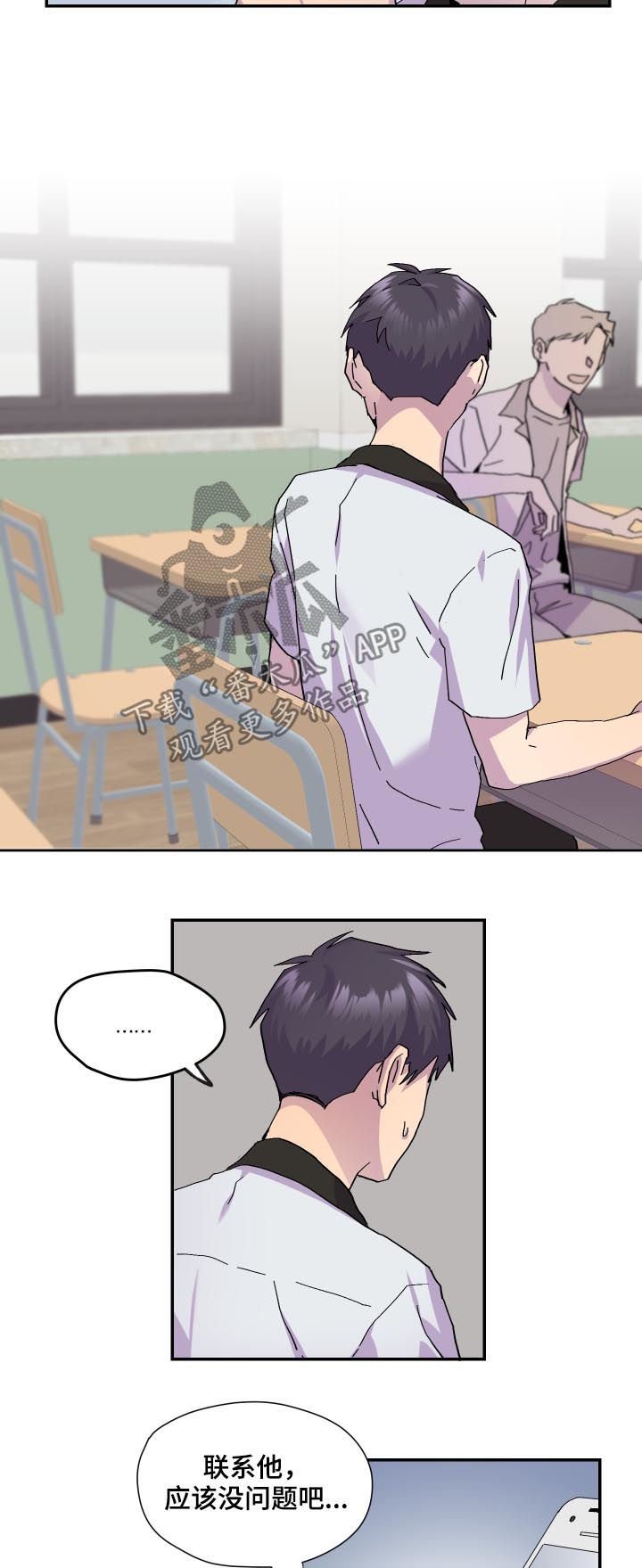 第42章：过世
