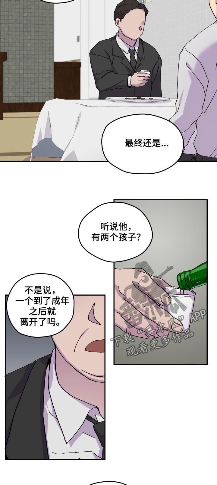 第42章：过世