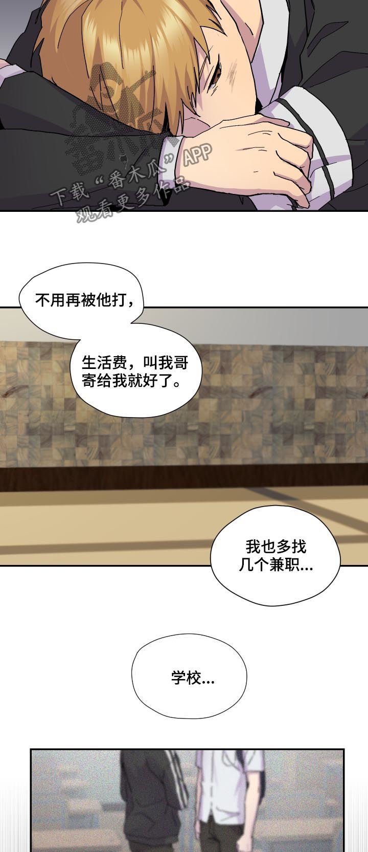 第42章：过世