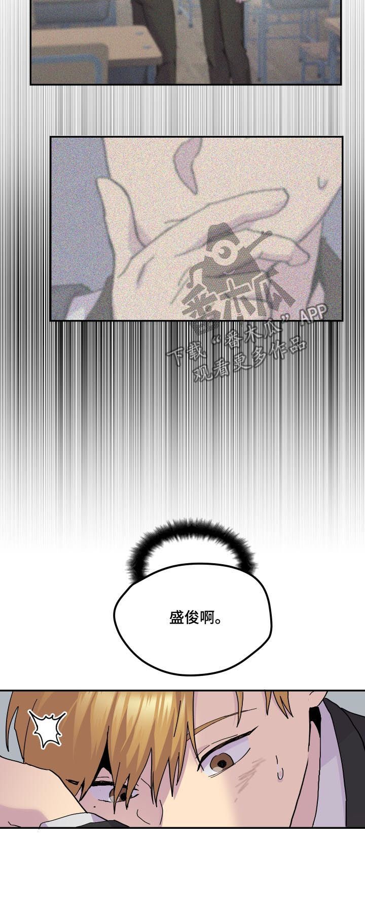 第42章：过世