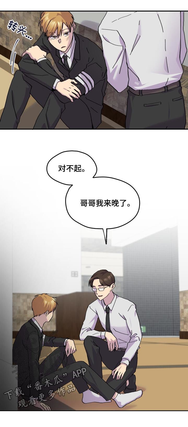 第42章：过世
