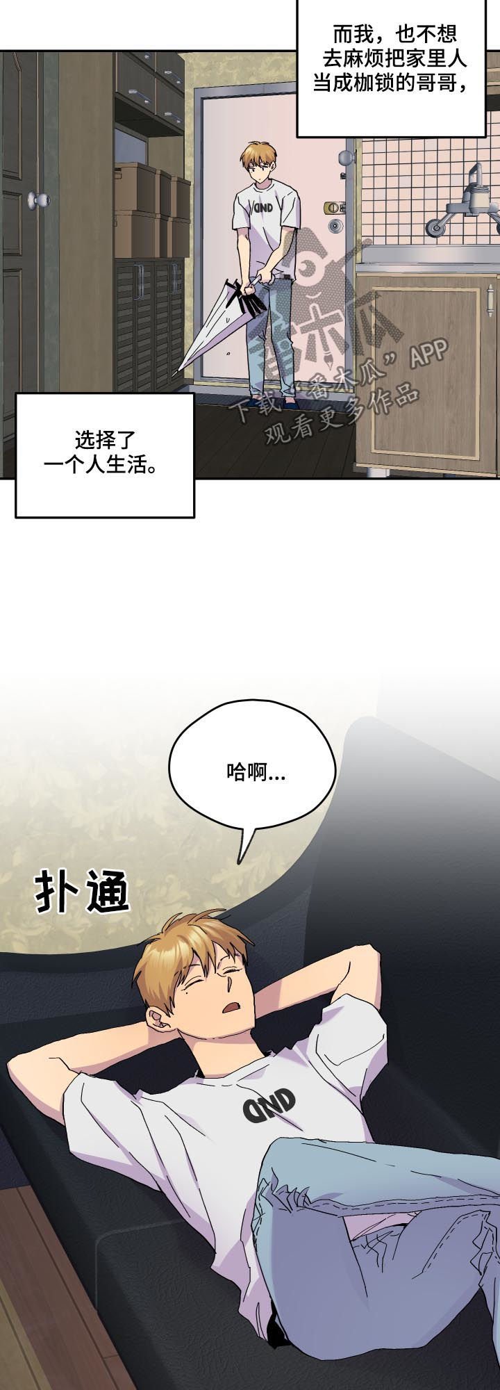 第42章：过世