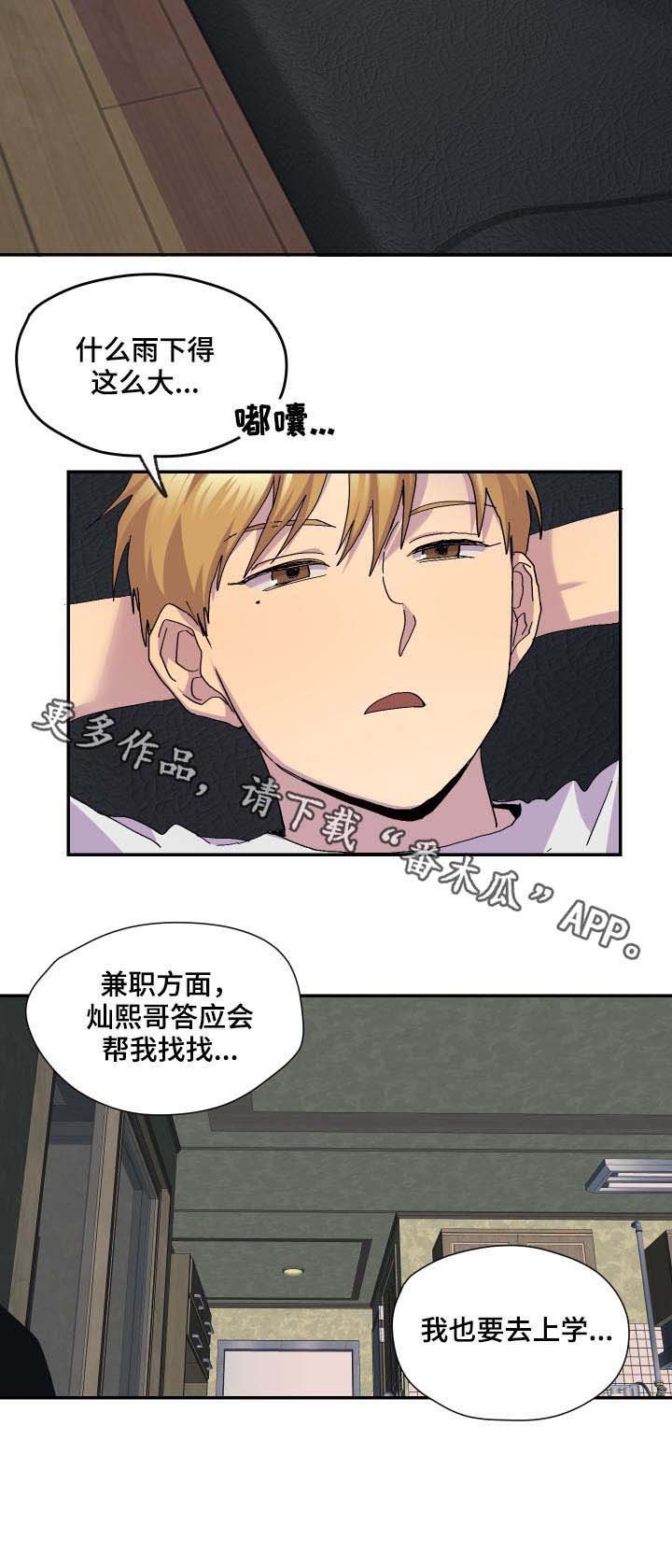 第42章：过世