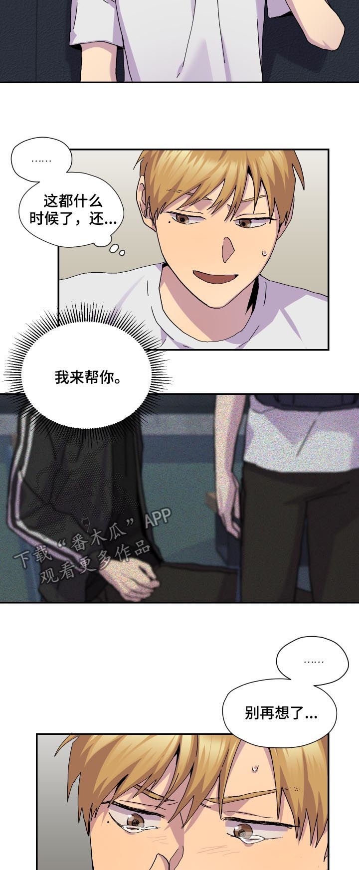 第43章：暴雨