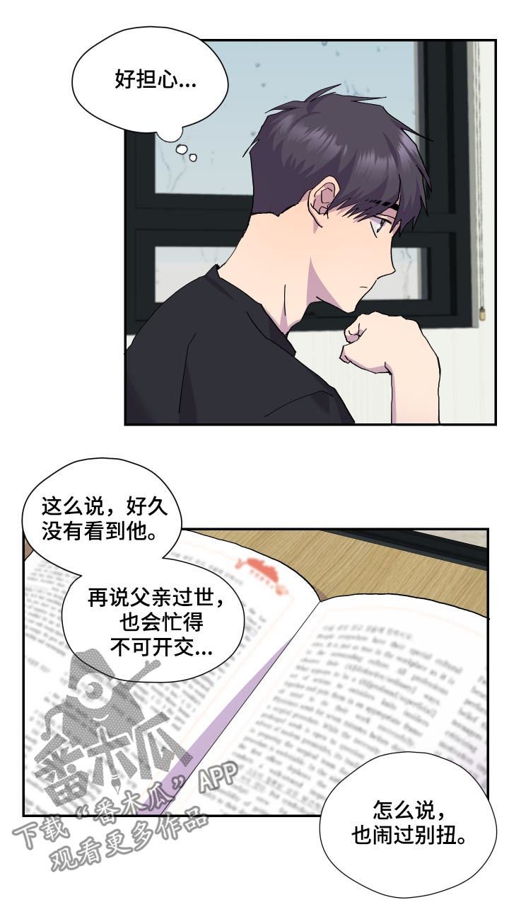 第43章：暴雨