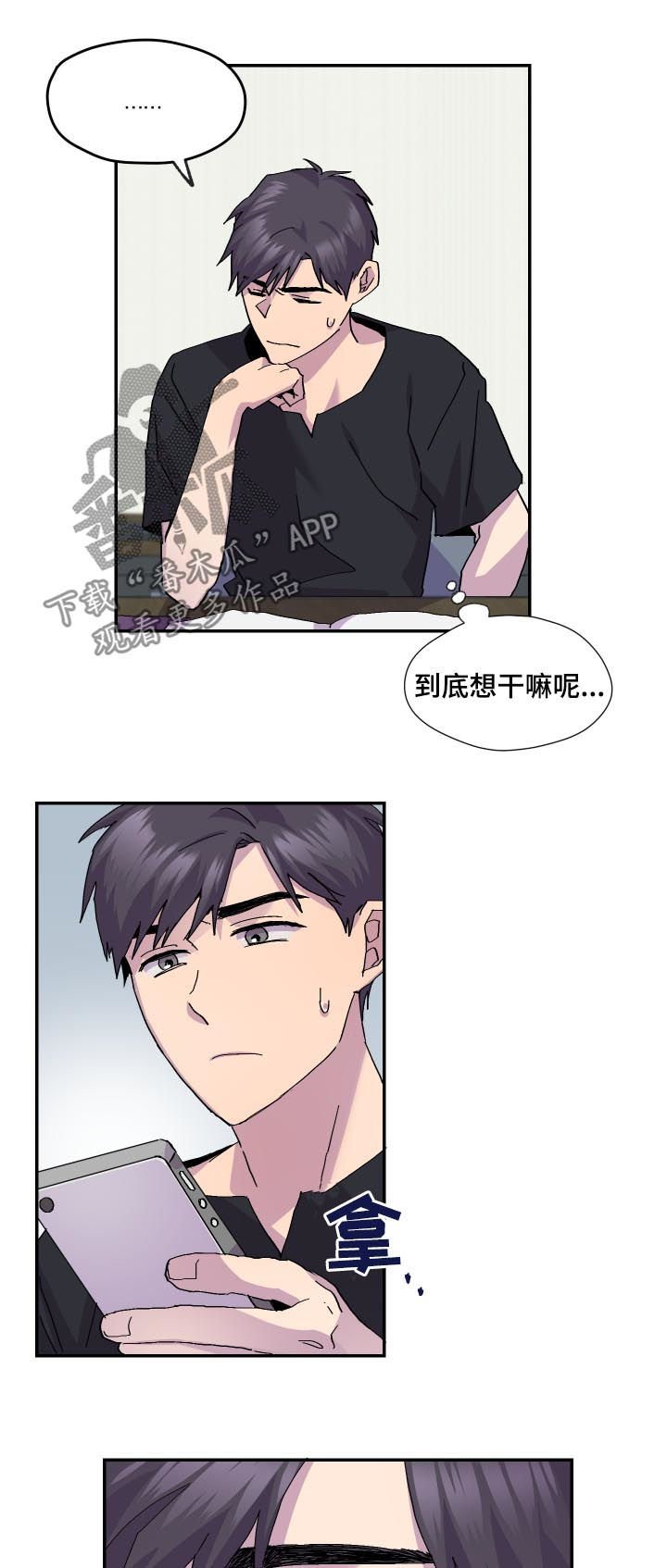 第43章：暴雨