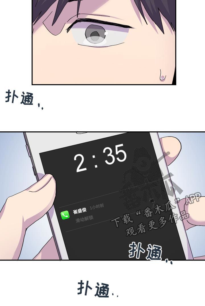第43章：暴雨
