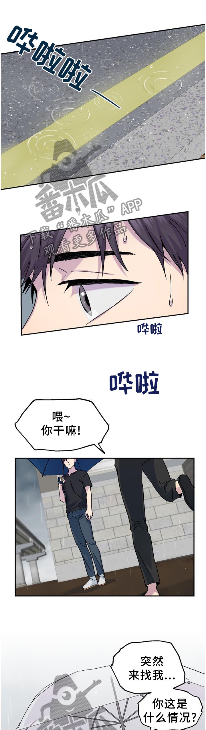 第44章：明明这么简单
