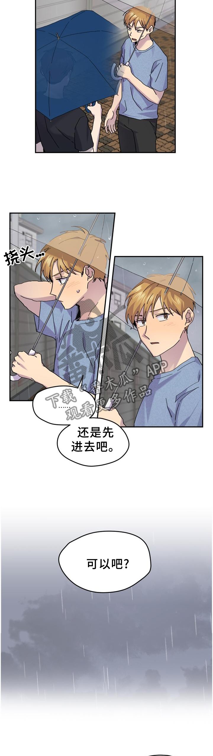 第44章：明明这么简单