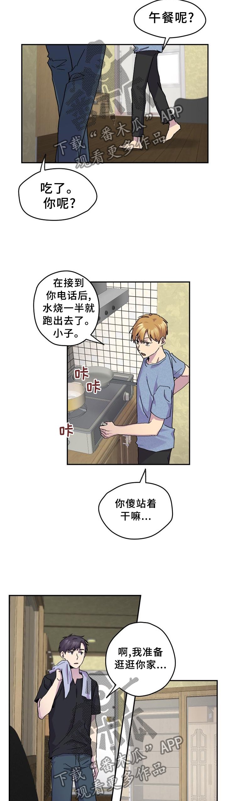 第44章：明明这么简单