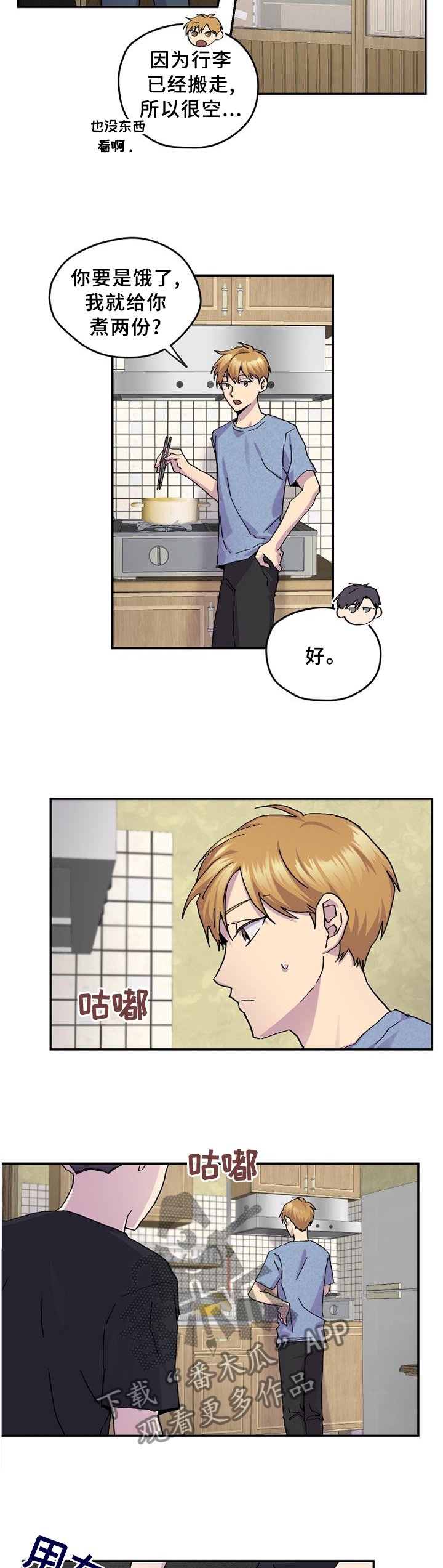 第44章：明明这么简单