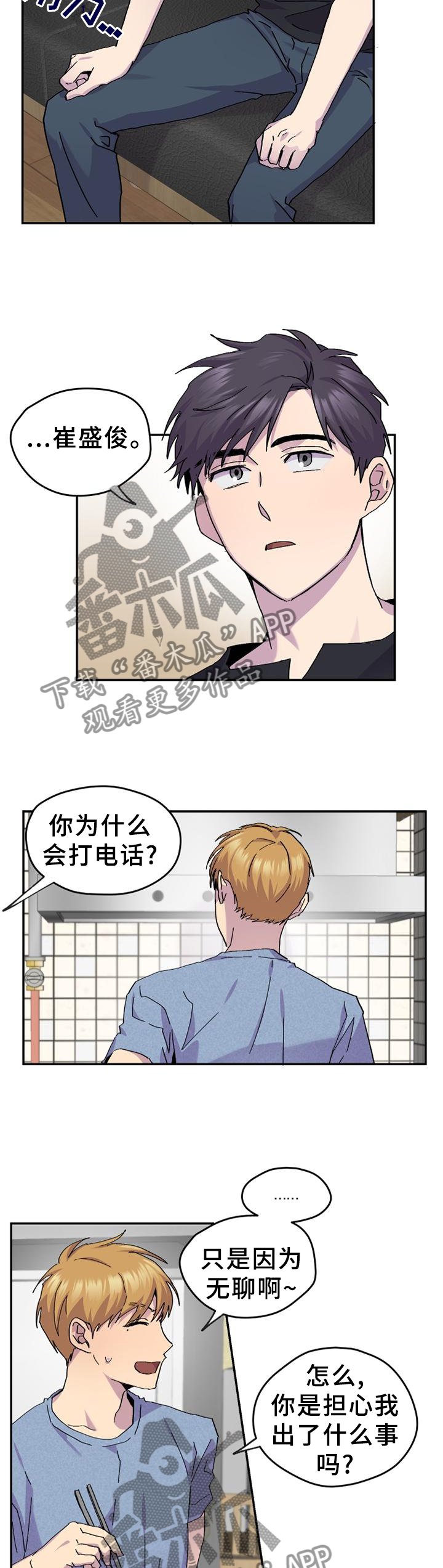 第44章：明明这么简单