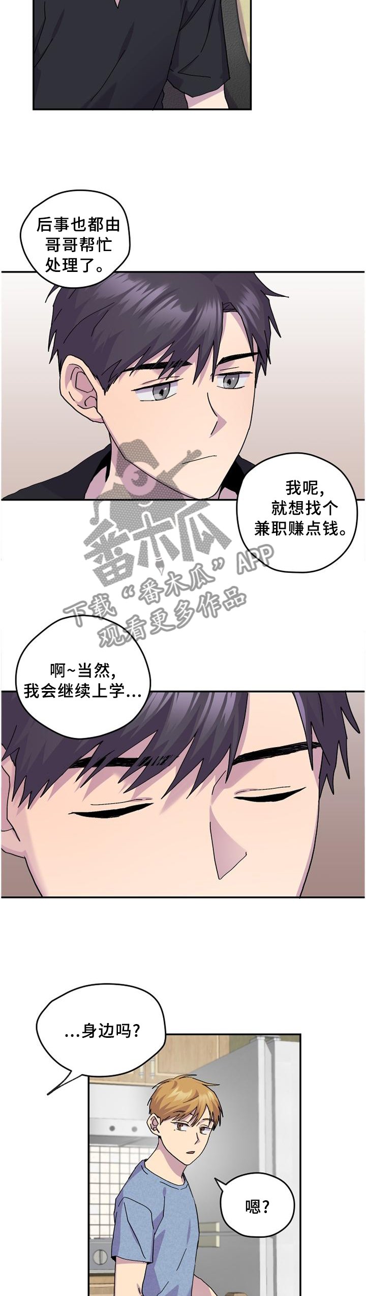 第44章：明明这么简单